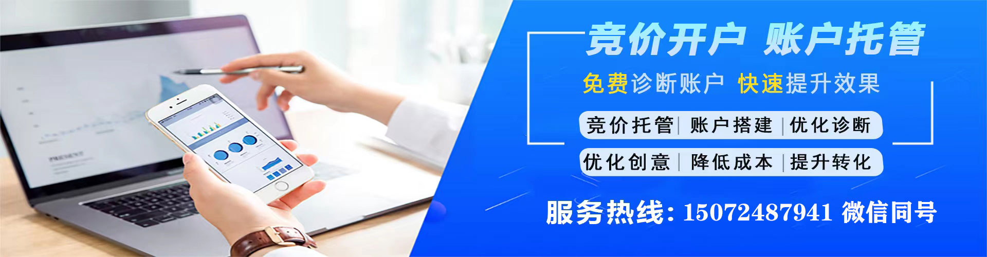汉川百度推广托管