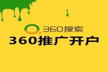 成功案例：竞价SEM托管助力企业拓展市场